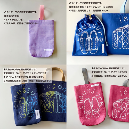 入園入学準備バッグ3点セット ストライプパープル このカラーは 入園入学準備バッグ3点セット ストライプパープル このカラーは