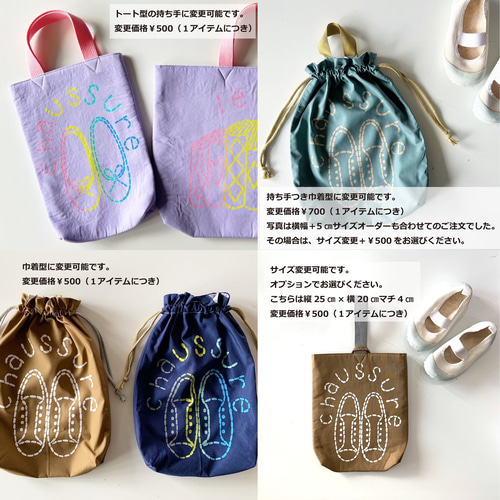 入園入学準備グッズ♡3点セット♡ストライプ✖️ブラック