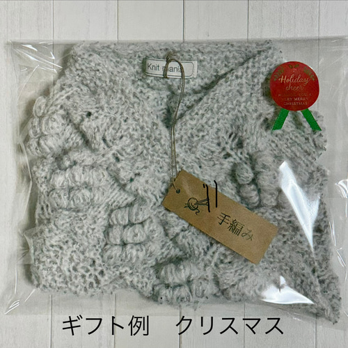 送料無料》青りんご柄の丸ヨークセーター(グレージュ・Mサイズ