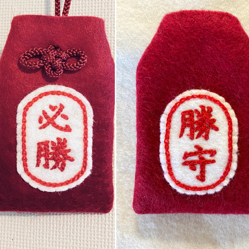 コズページ　フェルトお守り 811tyJvyDgL._UF350,350_QL50_.jpg
