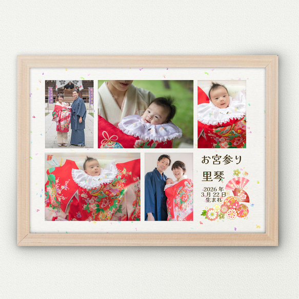 No42 横フォトポスター A3.A4 前撮り 写真 七五三 お宮参り 成人式