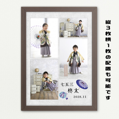 No.43 縦 七五三 フォトポスター作成 A3.A4 前撮り 高品質光沢写真