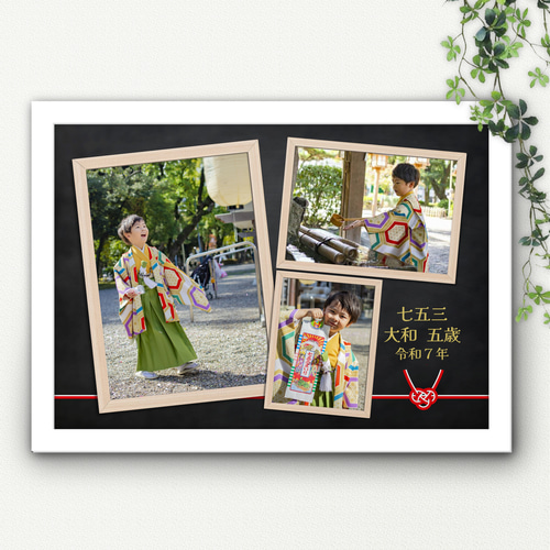No52 三枚フォトポスター 七五三 お宮参り 成人式 A3.A4 記念写真 高