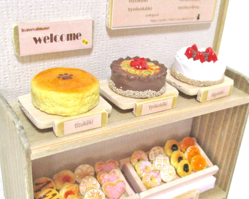 小さなケーキ屋さん ミニチュア・ミニチュアフード W11㎝×D11㎝×H15