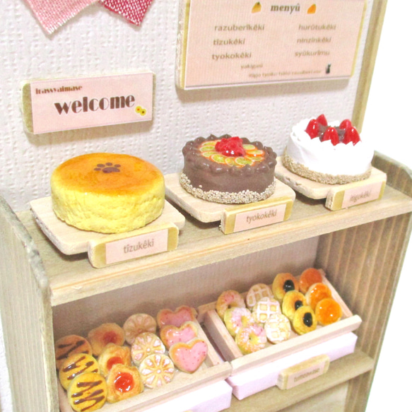 小さなケーキ屋さん ミニチュア・ミニチュアフード その他置物