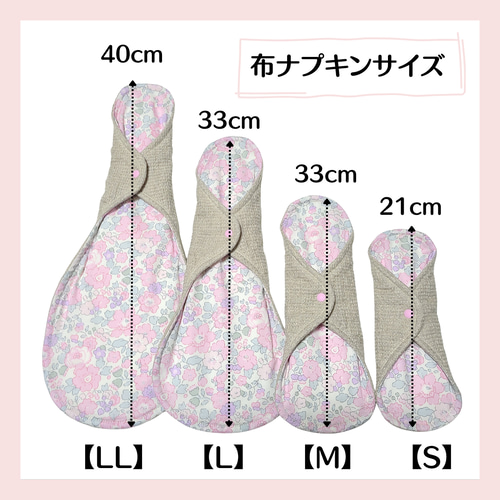 スターターセット - 女性性開花のお店｜Petite la' deux