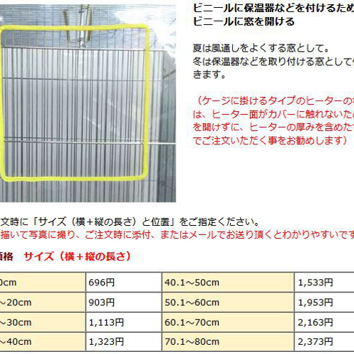 アーモンドペットビニールカバー Amazon.co.jp: Sefod ペットケージカバー 犬 猫 ケージカバー 鳥