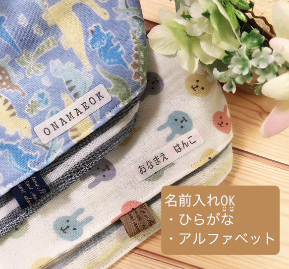【リバーシブルスタイ】アニマル 青 Wガーゼ 2段階スナップ 名前入れ♪ 5枚目の画像