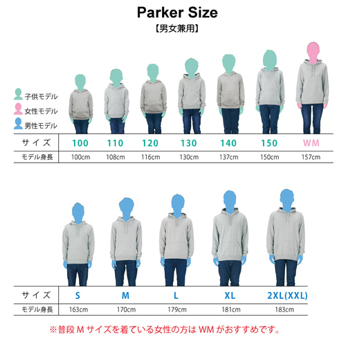 数字オーダー】お揃いパーカー2点セット パーカー temegane. 通販