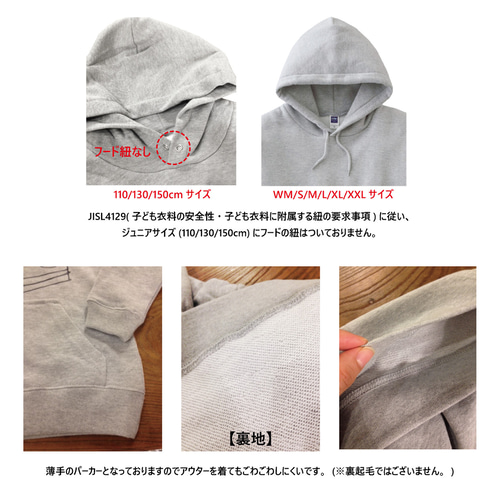 数字オーダー】お揃いパーカー2点セット パーカー temegane. 通販