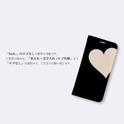 Big Heart♡Beige　　手帳型ケース/iPhoneケース/iPhone13Pro/iPhoneXR/7/8 6枚目の画像