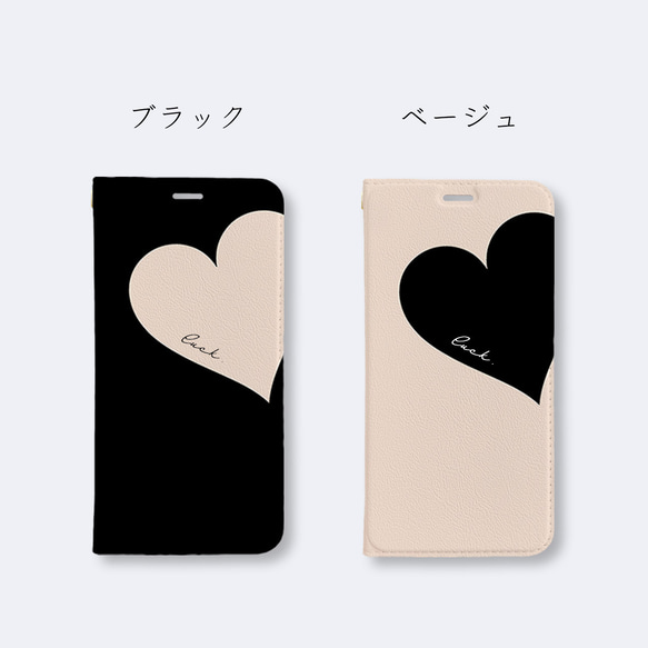 Big Heart♡Beige　　手帳型ケース/iPhoneケース/iPhone13Pro/iPhoneXR/7/8 3枚目の画像