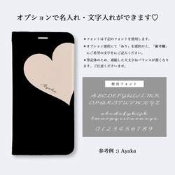 Big Heart♡Beige　　手帳型ケース/iPhoneケース/iPhone13Pro/iPhoneXR/7/8 4枚目の画像