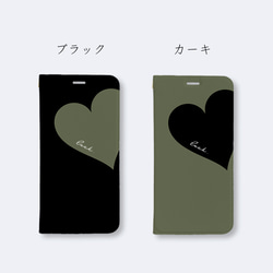 Big Heart♡カーキ　手帳型ケース/iPhoneケース/iPhone12Pro/iPhoneXR/7/SE 3枚目の画像