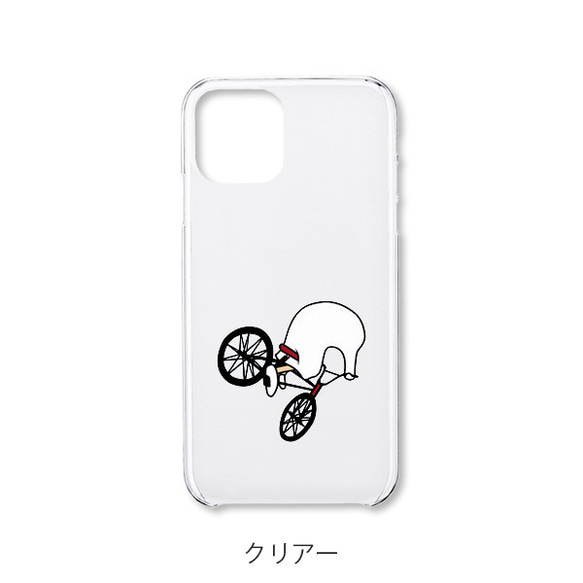 iPhone Android対応 ホリデー・イン・ザ・キッズ（BMX-02）のスマホケース iPhone全機種対応 5枚目の画像