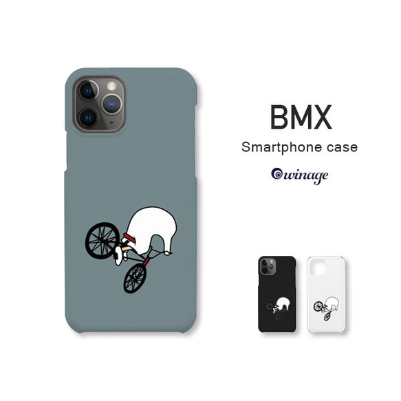 iPhone Android対応 ホリデー・イン・ザ・キッズ（BMX-02）のスマホケース iPhone全機種対応 1枚目の画像