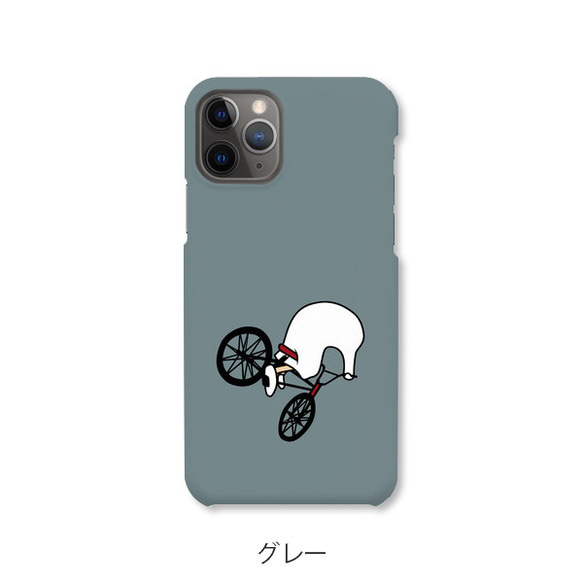 iPhone Android対応 ホリデー・イン・ザ・キッズ（BMX-02）のスマホケース iPhone全機種対応 3枚目の画像