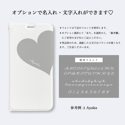 Big Heart♡Gray　　手帳型ケース　iPhoneケース　ハート　グレー　スマホケース 4枚目の画像