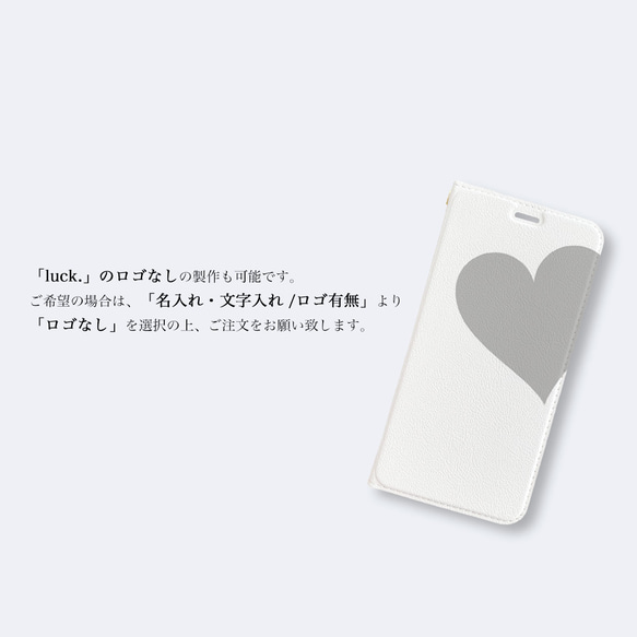 Big Heart♡Gray　　手帳型ケース　iPhoneケース　ハート　グレー　スマホケース 6枚目の画像