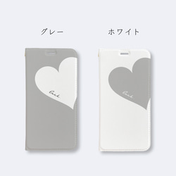 Big Heart♡Gray　　手帳型ケース　iPhoneケース　ハート　グレー　スマホケース 3枚目の画像