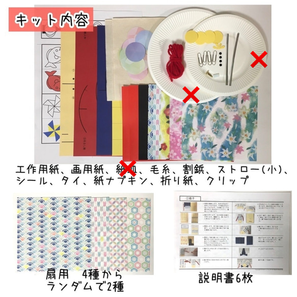 ひな祭り　工作キット★ 幼児　小学生　ひなまつり　雛祭り　ハンドメイド　飾り　親子工作 4枚目の画像