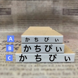 ⭐～✨オーダー氏名印＊科目印＊事務用スタンプ⭐︎お名前スタン はんこ✨～⭐ 3枚目の画像