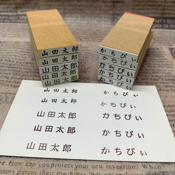⭐～✨オーダー氏名印＊科目印＊事務用スタンプ⭐︎お名前スタン 