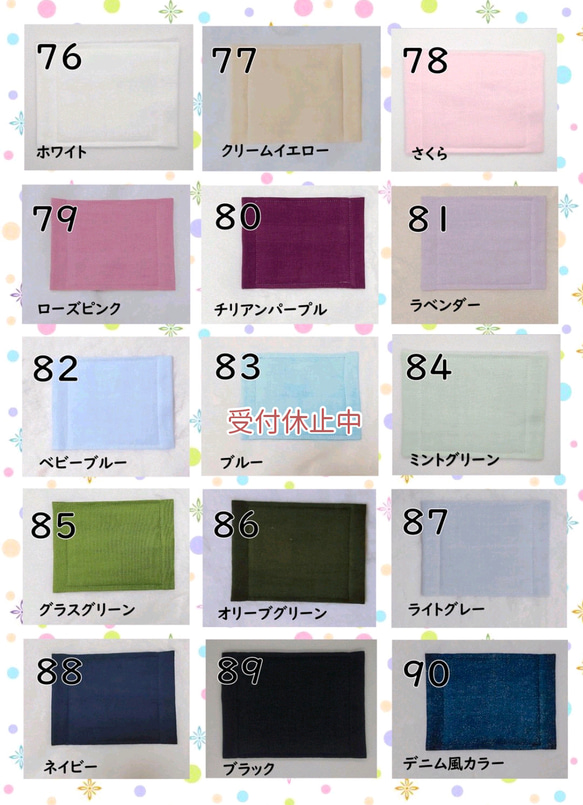 ◆送料無料★選択自由マスク&ゴム★選べる３枚セット★キッズマスク（大人にも！）SS・S・M・L★ダブルガーゼ★ 7枚目の画像