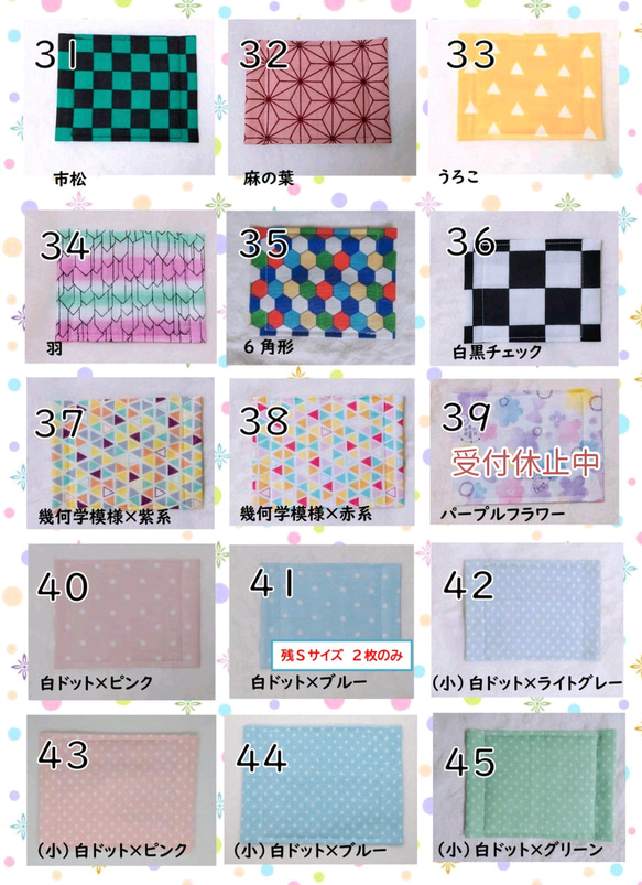 ◆送料無料★選択自由マスク&ゴム★選べる３枚セット★キッズマスク（大人にも！）SS・S・M・L★ダブルガーゼ★ 4枚目の画像