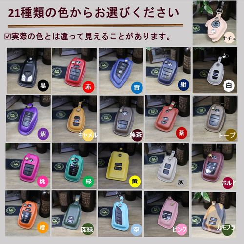 名入れ 無料 スマートキーケース ダイハツ 本革 タントカスタム