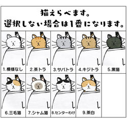 半袖 Tシャツ 『猫あたたかい・男子』猫選べます メンズ レディース 3枚目の画像