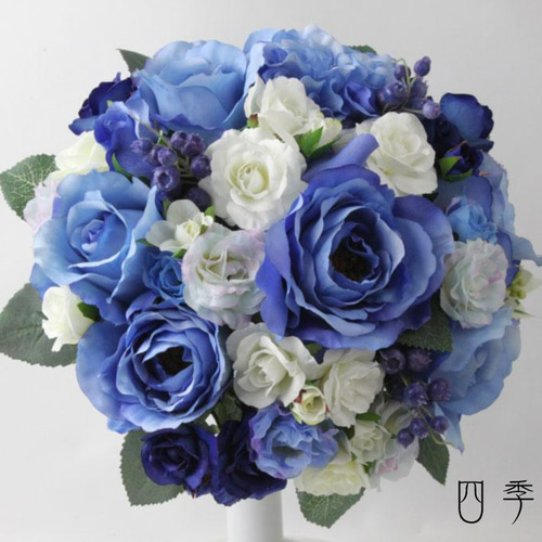 ブーケ 造花 マリンブルー ウェディングブーケ ラウンド 結婚式 前撮り