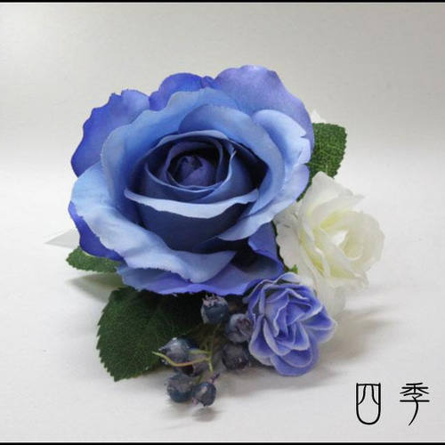 ブーケ 造花 マリンブルー ウェディングブーケ ラウンド 結婚式 前撮り