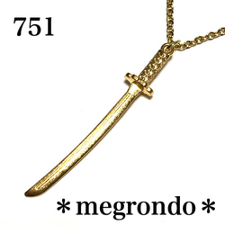 751.立体的、リアルな日本刀のネックレス、金色 1枚目の画像