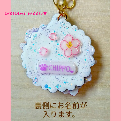 可憐な桜】うちの子♥️バッグチャームorキーホルダー／オーダー