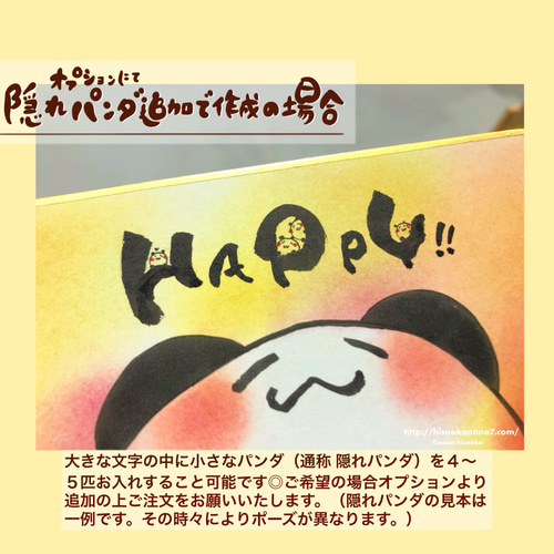 寄せ書き色紙 誕生日祝いなどに】文字、背景色など変更可能です