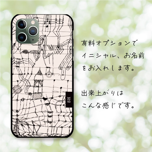 クレー  スマホケース グーグルピクセル アクオス アローズ  あいふぉん スマホカバー 樹脂 名画 4枚目の画像