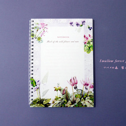 《送料無料》NOTEBOOK 【 Notebook of wildflowers and nuts 】 1枚目の画像