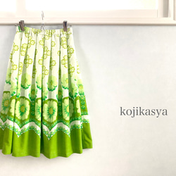 4年ぶりの復刻】ドイツヴィンテージ生地 グリーン&黄緑 花柄レトロ