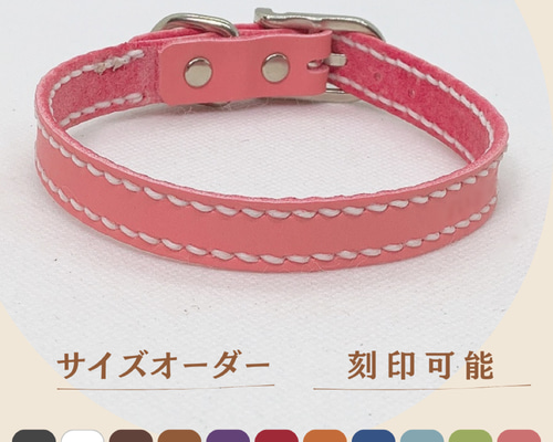 優しいつけ心地】 ステッチが可愛い 猫・犬用 本革首輪 迷子札つきで