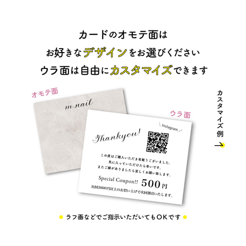 両面仕様・送料込み♥︎】ネイルチップ台紙製作します☆名入れ