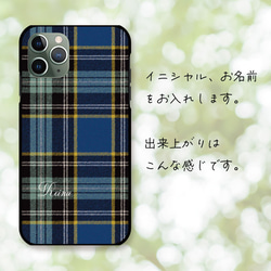 日常 に溶け込む 上質 な チェック柄 タータン チェック スマホケース 樹脂  スマホカバー けいたいカバー グーグル 4枚目の画像