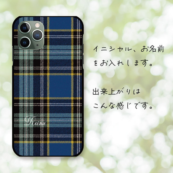 日常 に溶け込む 上質 な チェック柄 タータン チェック スマホケース 樹脂  スマホカバー けいたいカバー グーグル 4枚目の画像