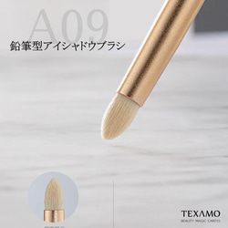 TEXAMO　A09鉛筆型アイシャドウブラシ 3枚目の画像