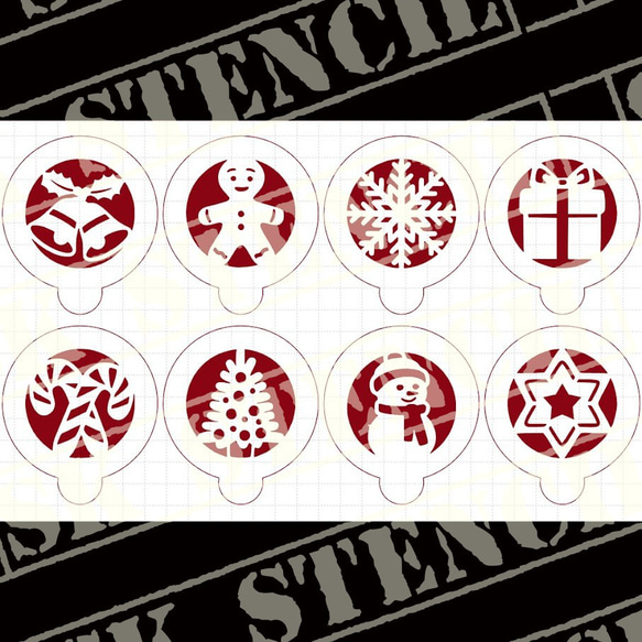 ステンシルシート　【X-9】　クリスマス　Christmas 1枚目の画像
