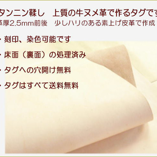 ★Eri様★ 月の満ち欠け 刻印タグ 革タグ ☆Eri様☆ 月の満ち欠け 刻印タグ 革タグ （【楽天市場】本革
