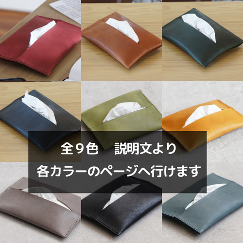 激レア　NUMBER (N)INE 初期 USA製 ティッシュケース　レザー 激レア NUMBER (N)INE 初期 USA製 ティッシュケース レザー