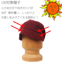 ピッコロ・ニット/フリーサイズ キャスケット 秋冬 たためる帽子 風に飛ばない帽子 UV対策 8枚目の画像