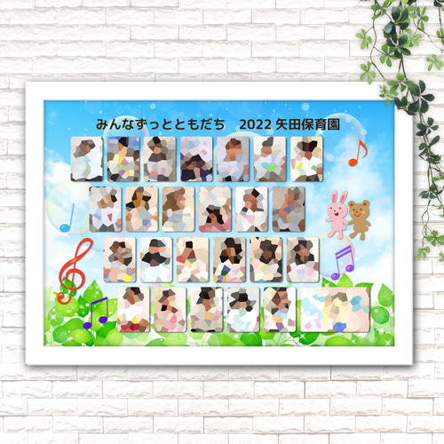 no60 個人写真 保育園 幼稚園 卒園記念ポスター 記念品 写真