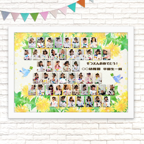 no60 保育園 幼稚園 卒園記念ポスター 記念品 写真ポスタ－ 集合